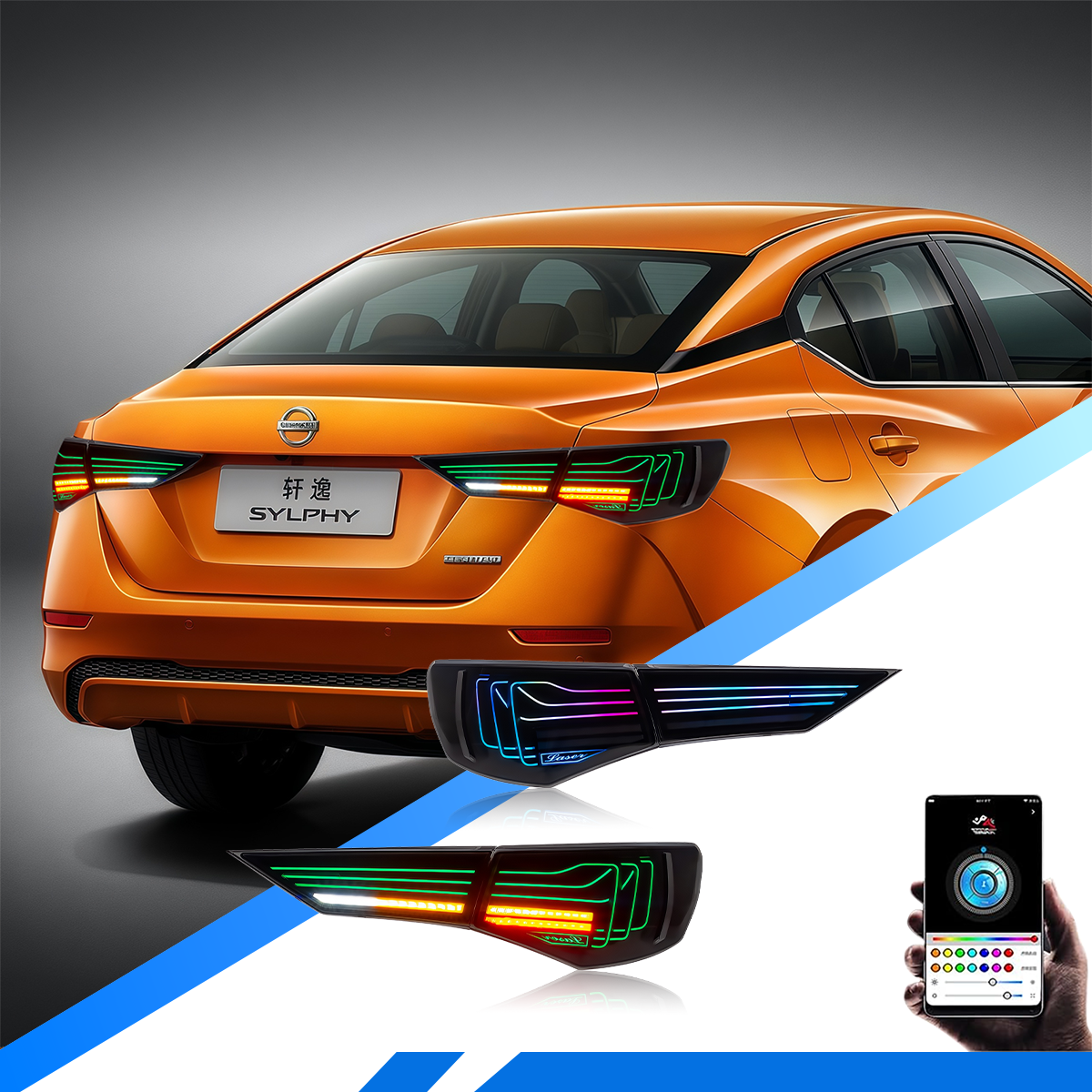 Nissan Sentra 2020-2025 PulseRay Tail Lights - ClutchBlaze